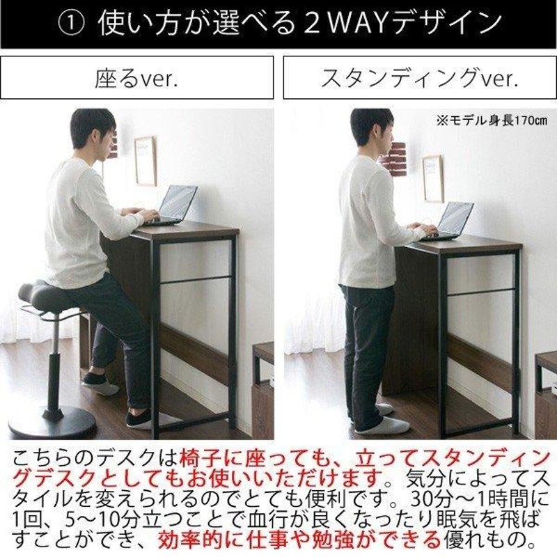 カウンター デスク ハイタイプ キッチンカウンター DT-1001 作業台