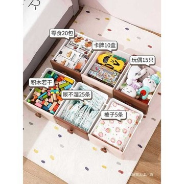 收納柜抽屜式塑料家用客廳玩具零食柜兒童衣柜多層衣服整理儲物柜