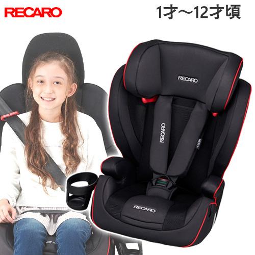 在庫有/特典付) レカロ チャイルドシート J1 ネオ ムーンブラック (黒) 1歳から12歳位 RECARO J1 Neo 日本正規品 |  LINEブランドカタログ