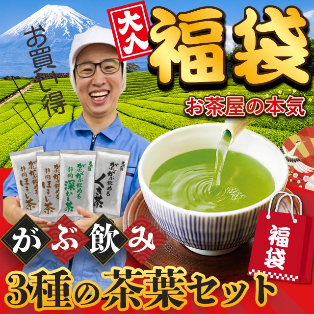 宇治茶 宇治の葉 JH-40B - 飲料