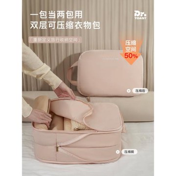 旅行衣物收納袋雙層壓縮行李分裝袋整理袋內衣包行李箱衣服收納包