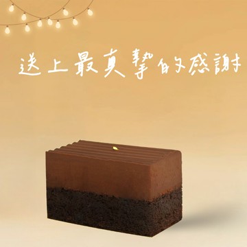 【多那之咖啡】深巧濃心