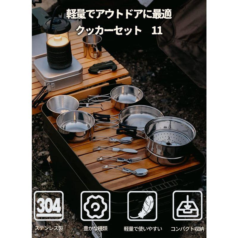 CARBABY クッカーセット 調理鍋 調理セット アウトドア鍋 食器 11点セット折り畳み式 ステンレス製 野外 BBQ 登山 花見 収納