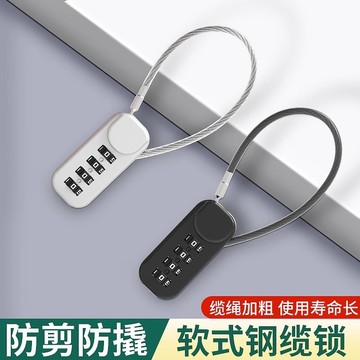 【台灣現貨】密碼鎖 防盜鎖 密碼掛鎖 安全鎖 安全帽鎖 行李鎖 包包鎖 數字鎖 密碼吊鎖 密碼數字鎖 健身房鎖 旅行鎖