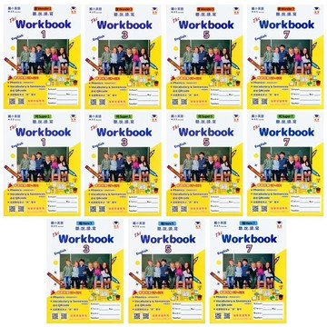 【國小英語】115學年-瑞華-聽說讀寫 練習本 Workbook (林老書升學專門店)(網路書店)