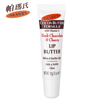 Palmer’s 帕瑪氏 黑巧克力唇蜜系列
