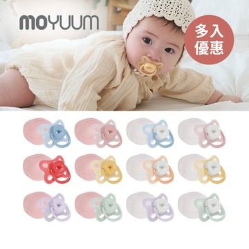 MOYUUM 韓國 透氣式矽膠奶嘴收納盒組 蝴蝶款 多入優惠