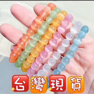 玉鎔水晶-台灣現貨 貓眼石手珠 貓眼石手鍊 貓眼石 單珠 貓眼手珠 貓眼配件珠 貓眼石散珠 貓眼手鍊 貓眼石 DIY隔珠