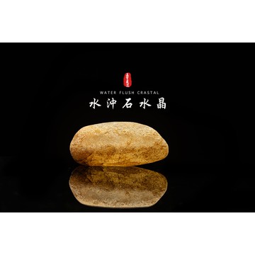 《水沖石水晶/河床水晶》東海水沖水晶/東海水晶/天然白水晶/東海小土豆/水晶淨化/水晶消磁∣晶寶書畫文玩CF110