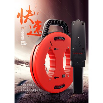 力虎電工管道探測器高精度測堵器管道探測儀測堵儀線管排堵儀