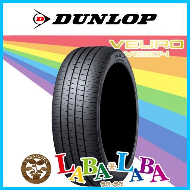 DUNLOP ダンロップ VEURO ビューロ VE304 245/40R21 96W サマータイヤ