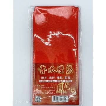 【阿翔小舖】『象球牌』協慶 香水紅包袋 鳳眼紋  50入