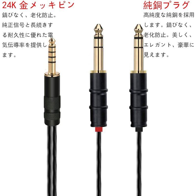 luxferre 4.4 mm バランス 6.3 変換 ケーブル 5極 trs 6.