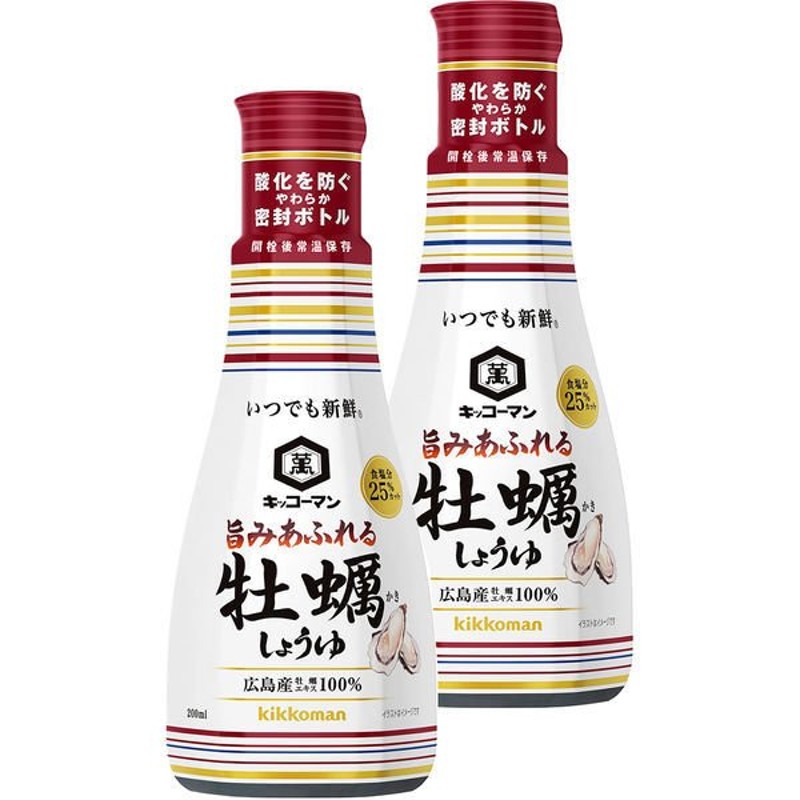 キッコーマン いつでも新鮮 旨みあふれる牡蠣しょうゆ 450ml - 醤油