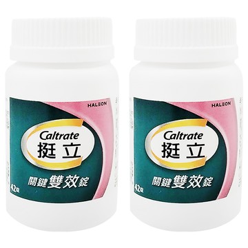 Caltrate 挺立 關鍵雙效錠  42顆  600mg  2盒