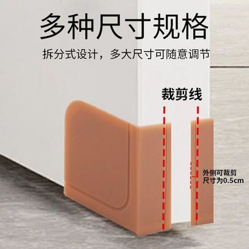 🔥臺灣出貨🔥门角防撞护角包边防撞贴卫生间厕所门保护套包尖角房门柜门保护垫