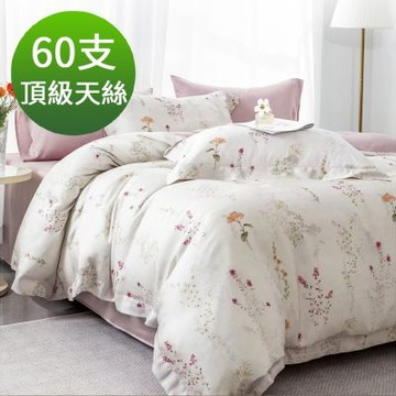 Saint Rose 頂級60高支數天絲 雅卉 特大 百貨專櫃款100%天絲兩用被床包四件組