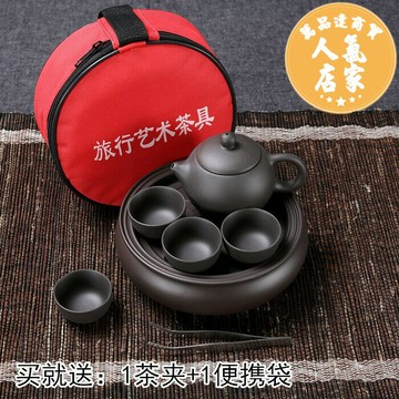 茶壺 泡茶器具 旅行茶具泡茶套裝小號便攜紫砂陶瓷整套功夫茶具茶道茶盤茶壺茶杯