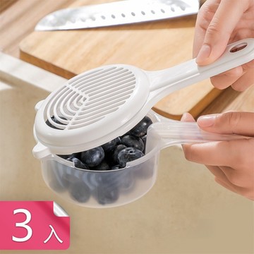 【荷生活】耐冷熱透風瀝水食材收納盒 長手柄水果清洗保鮮盒-3入組