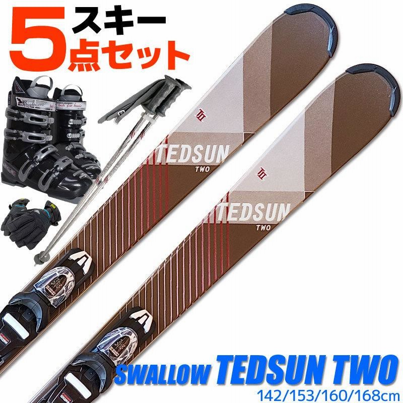 ジュニアスキー3点set 板120cm ブーツ23cm ストック75cmカービング