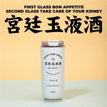 花蛤與蟹原創設計宮廷玉液酒咖啡杯隨行杯白色不銹鋼304保溫杯