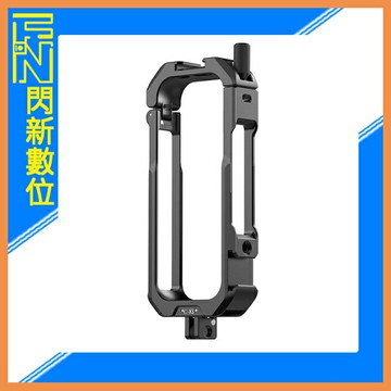 Ulanzi C-X3 Insta360 X3 金屬拓展兔籠 (公司貨)