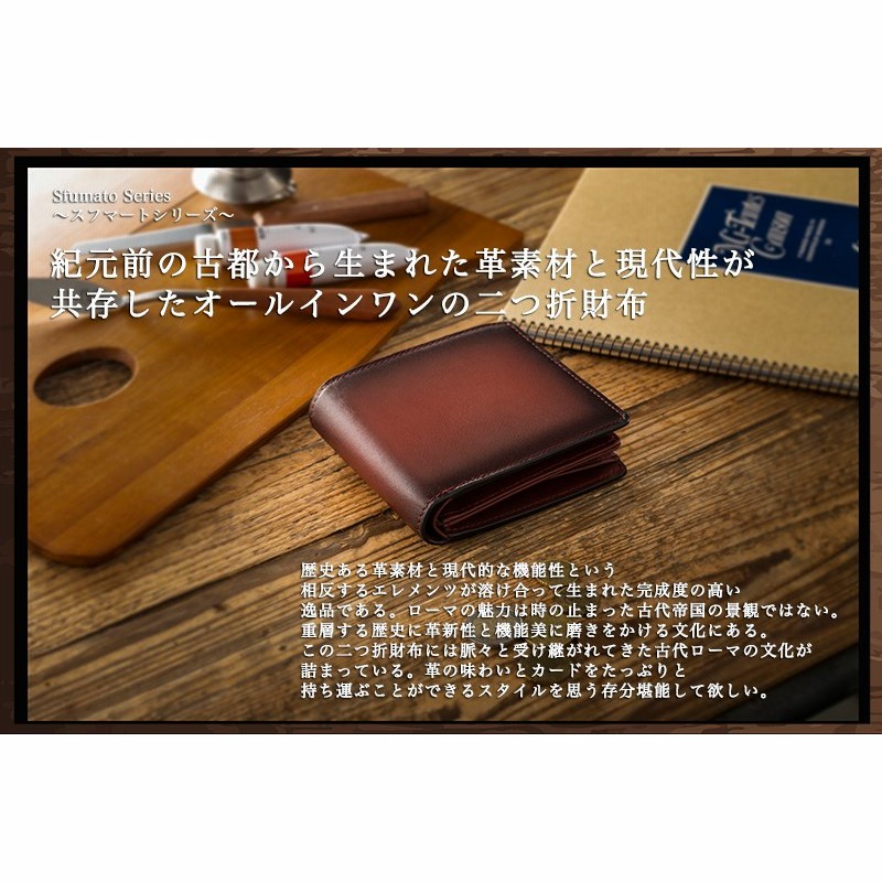 二つ折り財布メンズ 革 二つ折り財布 本革 メンズ 財布メンズ 財布 革財布 レザー 50代 コンパクト 大容量 緑 おしゃれ 小銭入れあり コンパクト ラファエロ