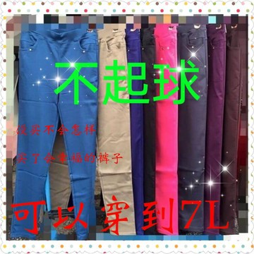 ♠獨家定制外面沒有♠專櫃質感💄不起球💄7L超大女生彈力褲工作褲