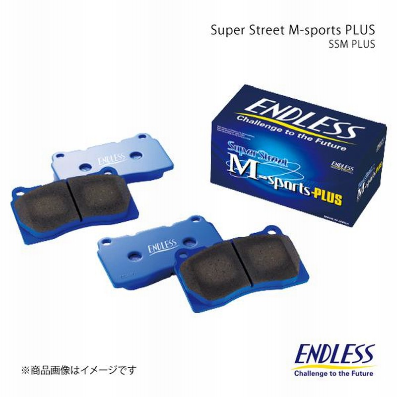 ENDLESS ブレーキパッド SSM PLUS フロント カムリハイブリッド AXVH70