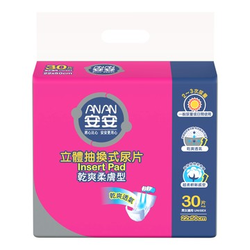 [安安]乾爽柔膚型 立體抽換式尿片22x50CM(30片x6包/箱)