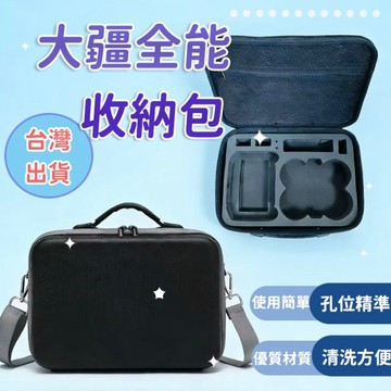 數碼便攜包旅行收納包收納盒數碼包數碼收納收納箱子全能收納包BKANO暢飛套裝收納包適用于DJI大疆NEO包相機收納包背包