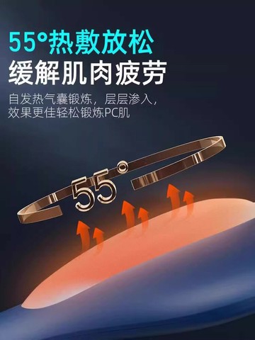 凱格爾訓練器男pc肌按摩電動提肛鍛煉盆底肌內收運動神器