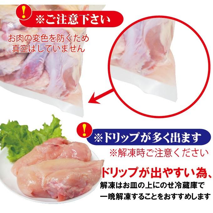 480g国産鶏むね肉ムネ肉冷凍品　胸肉　鶏肉　グラム調整の為複数ブロックあり