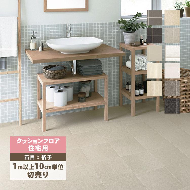 サンゲツ クッションフロア 3.5mm厚衝撃緩和 182cm住宅用床シート10M