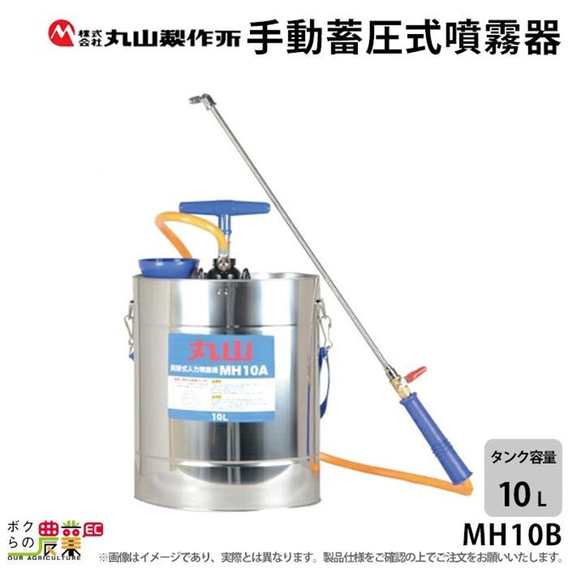 藤原産業 ダイヤフラム背負式噴霧器 13L [園芸機器 噴霧器 金属製噴霧器] 通販