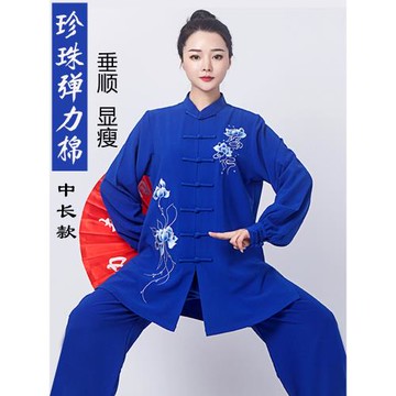 【降價】春秋太極服女高端刺繡太極比賽演出服男健身氣功晨練服裝