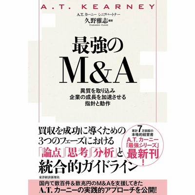ジュリアン・アサンジ自伝 : ウィキリークス創設者の告白