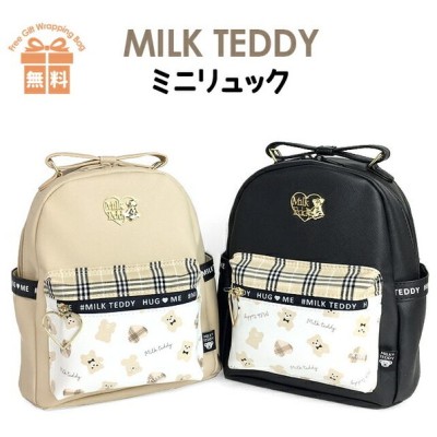 激安単価で 人気 ミニリュック 小学生 女の子 Milk Teddy 総柄テディ ミニd 売り尽くし価格 Dentalprovidence Com