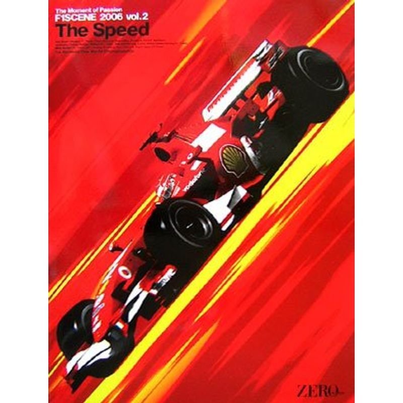 The Moment of Passion F1SCENE〈2006(Vol.2)〉The Speed