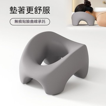 美容院趴枕【升級加高透氣款】美容床專用枕頭 推拿按摩床洞臉墊 床上趴枕 立體透氣 美容院墊臉枕 記憶棉趴趴臉枕