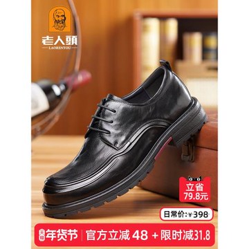 老人頭皮鞋男士秋季英倫商務正裝休閑男鞋真皮透氣厚底新郎結婚鞋