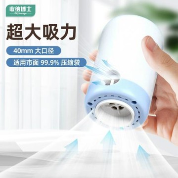 收納博士壓縮袋電泵抽氣泵真空機真空泵小型衣服棉被收納無線電泵