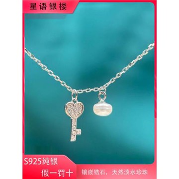 純銀S925新品項鏈女鋯石鑰匙鎖天然珍珠吊墜ins設計風格鎖骨鏈