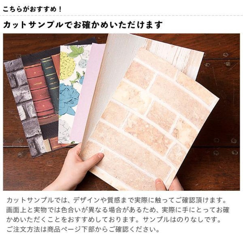 BL8905 ローラアシュレイ のりなし壁紙 ベアトリス シクラメン ピンク LAURA ASHLEY のり付き のりなし ベスト クロス  1m単位販売 | LINEブランドカタログ