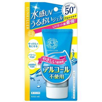 日本Kiss Me Sunkiller防曬水乳液【清透水感型】升級版50g