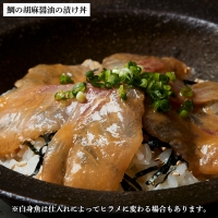 鮨屋の漬け丼