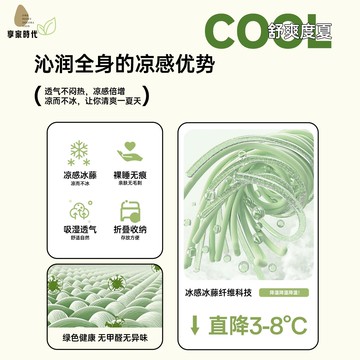 免運 簡約風格冰藤 沙發墊 防滑涼席沙發罩套一片式涼感坐墊xj8041