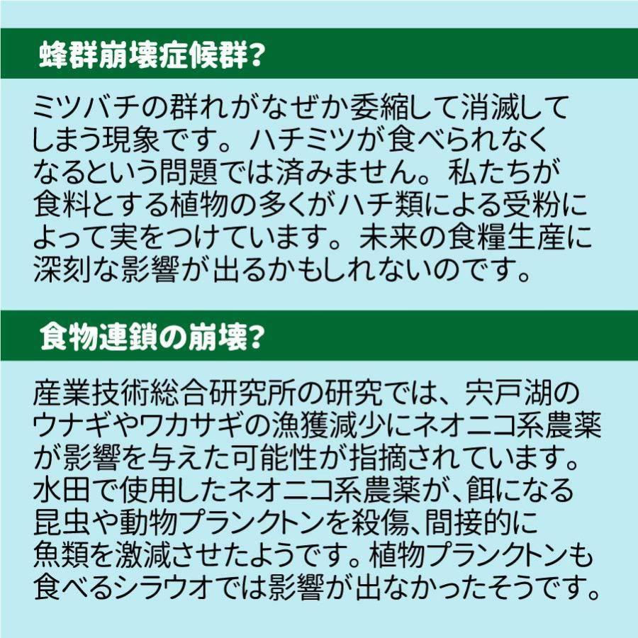 ネオニコフリー 玄米 30kg 令和5年産 愛知県産あいちのかおり 特別栽培米