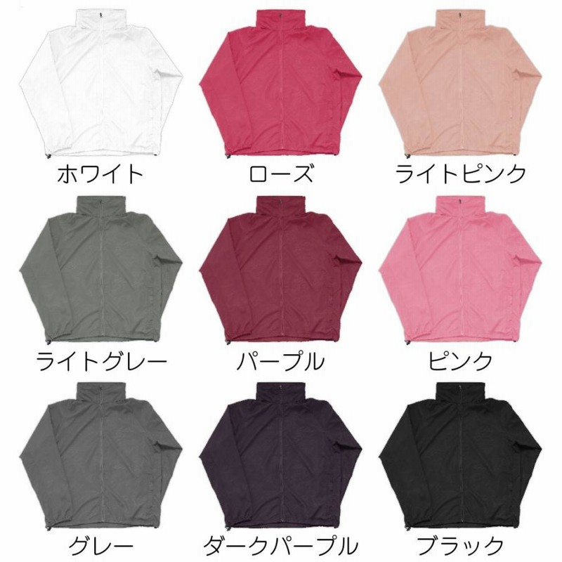 ピンク レディース ウィンドブレーカーフード付き 喪服