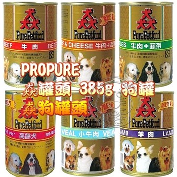 【培菓幸福寵物專營店】PROPURE 猋罐頭 385g 狗罐單罐(超商10罐/宅配40罐)